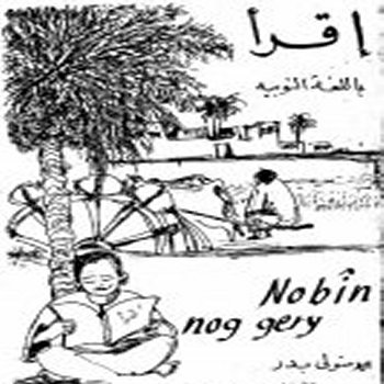 Read the Nubian Language