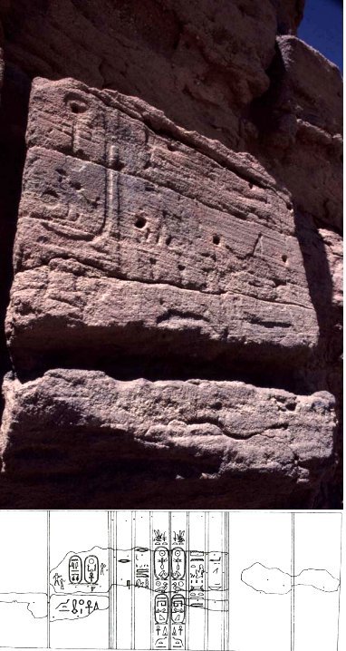 Taharqa inscription panel