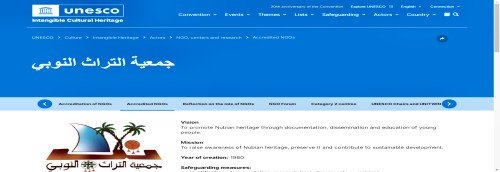 Association for Nubian Heritage