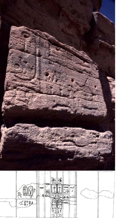 Taharqa inscription panel